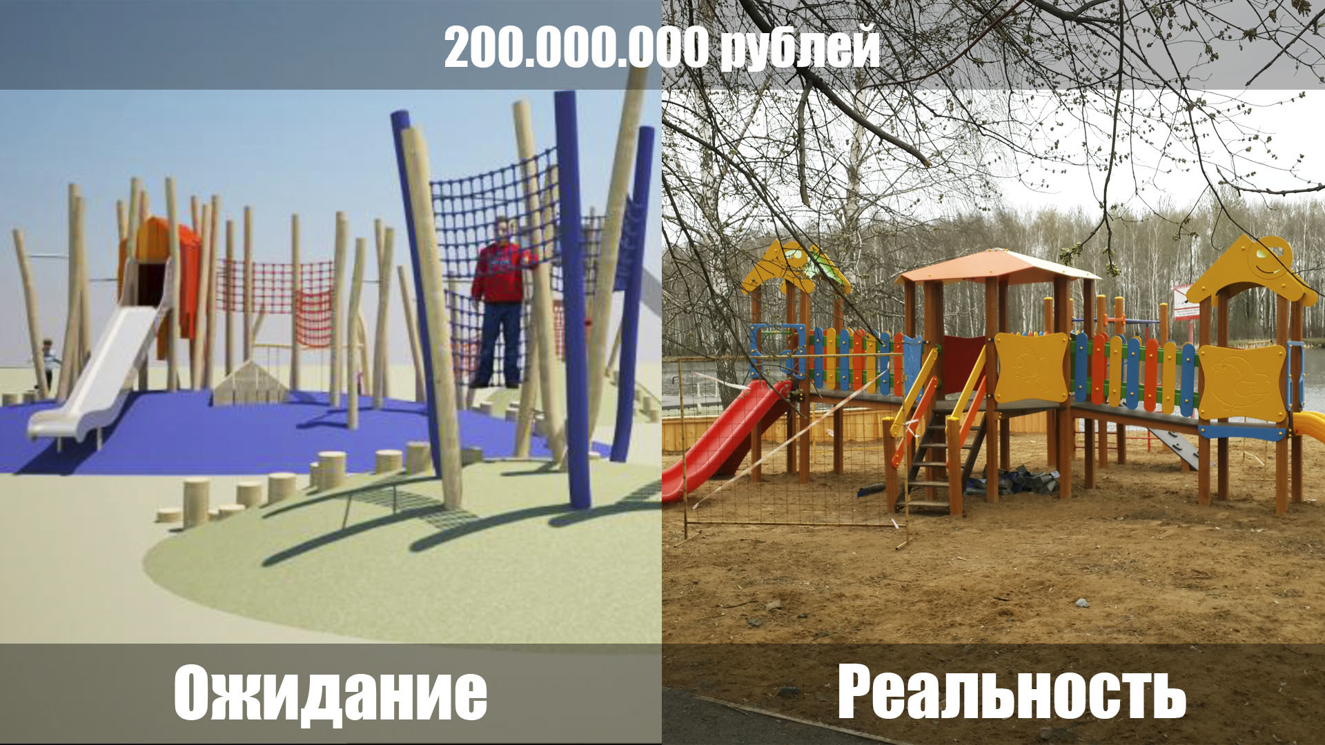 Нажмите на изображение для увеличения.*  Название:	Waiting for a playground 2.jpg* Просмотров:	1* Размер:	470.3 Кб* ID:	2764